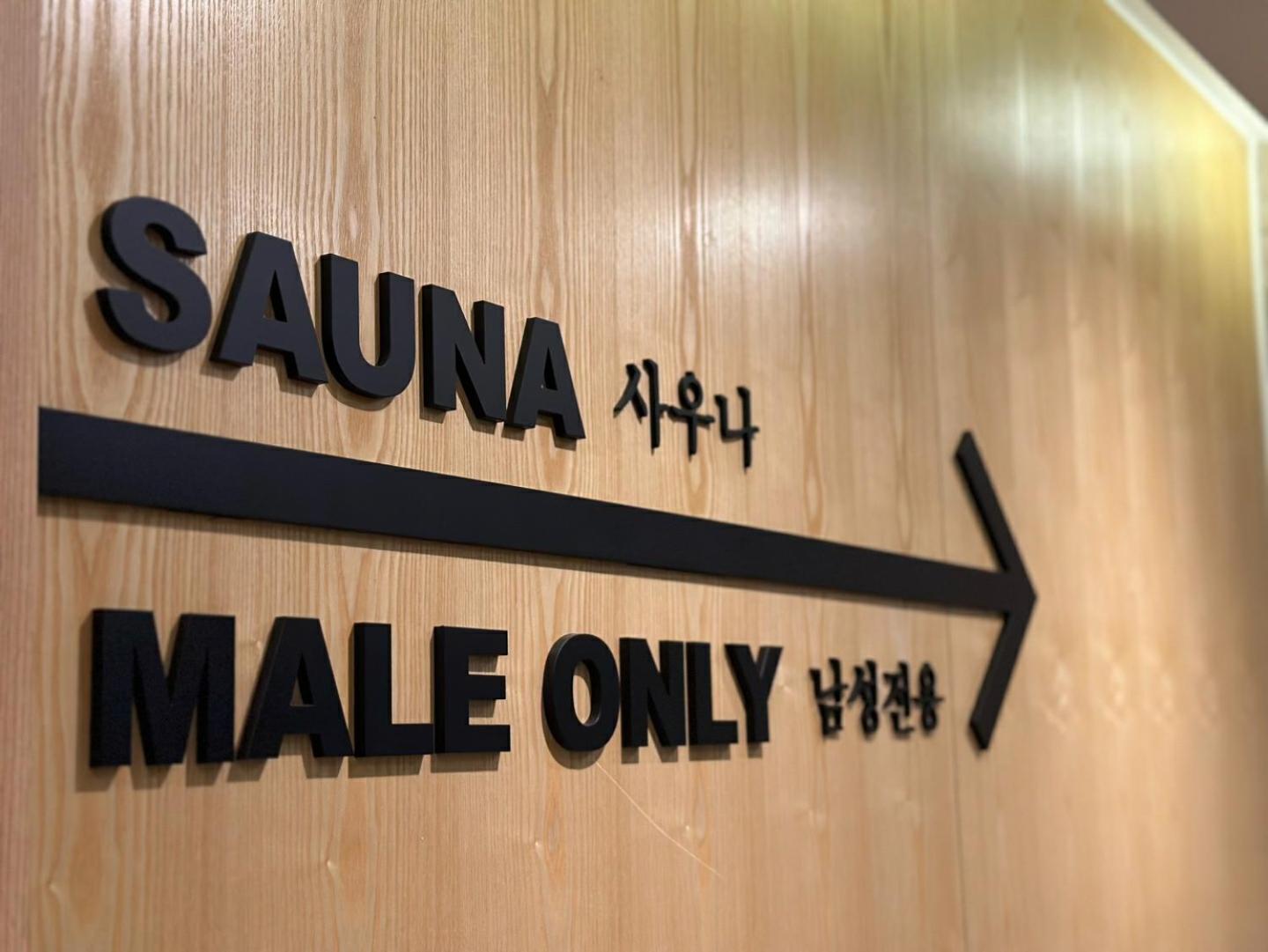 Hotel The Designers Seoul Station Екстериор снимка